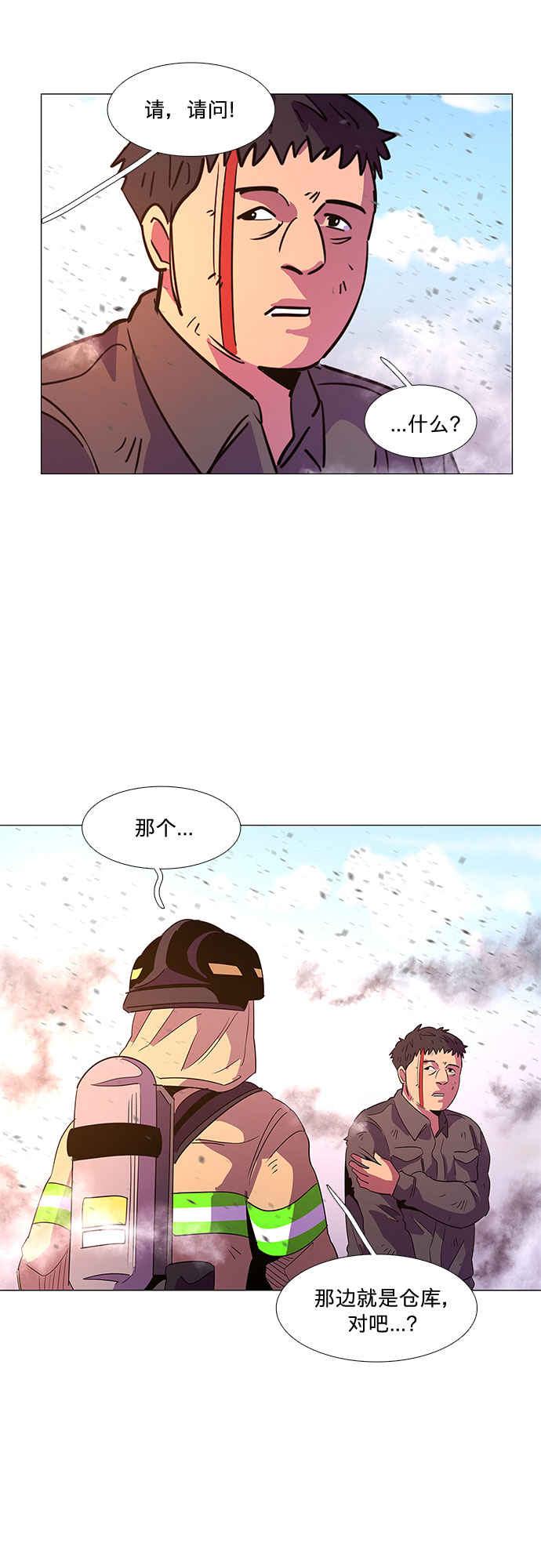 第65话 特殊火灾（3）48