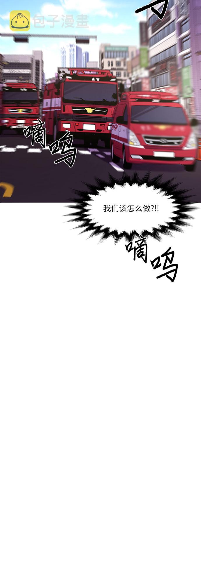 第106话 极度紧张状态，迟钝感（3）40