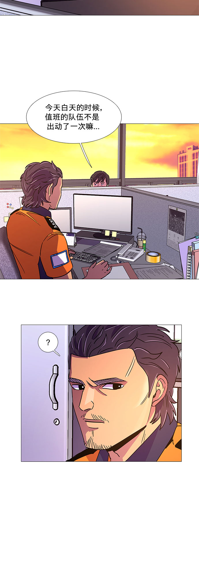 第78话 九个人2