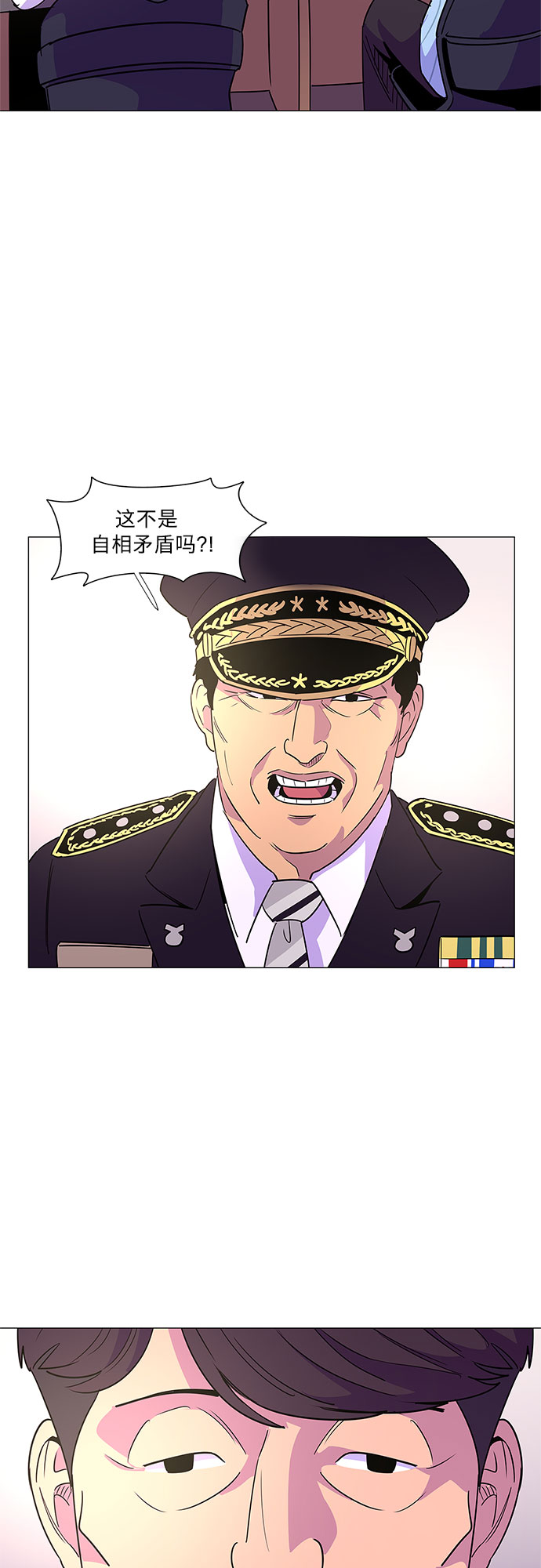 第71话 纪律委员会（4）20