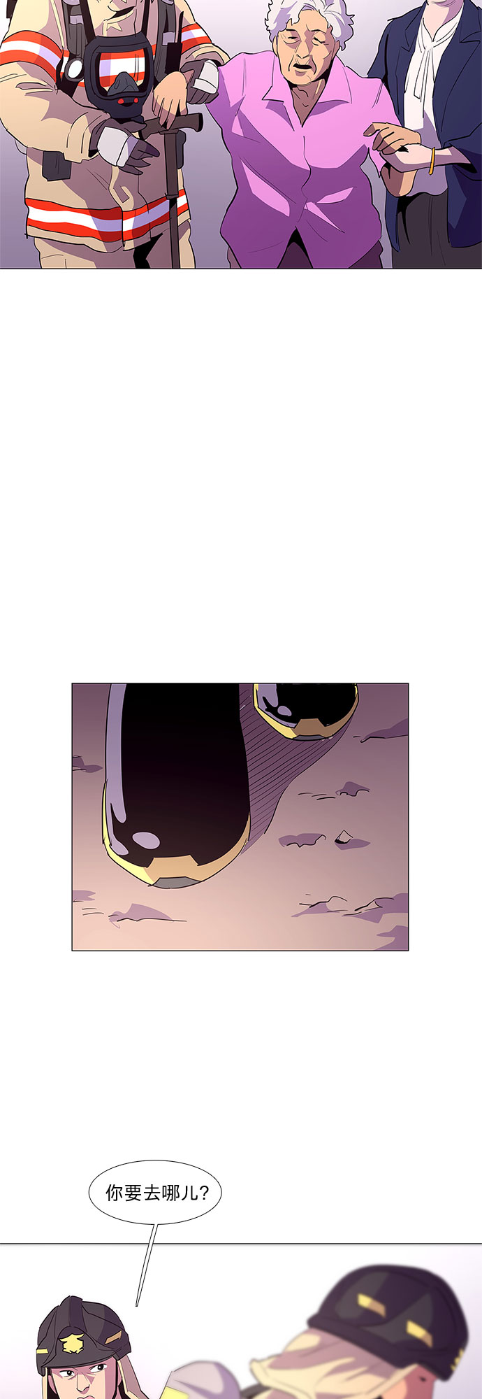 第43话 张炳基（2）28