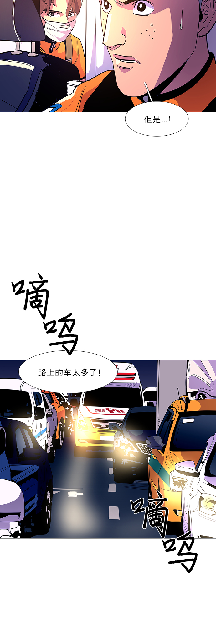 第40话 救援紧急出动（2）32