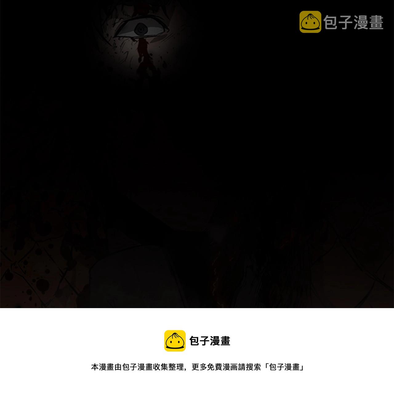 第58话 大仇得报40