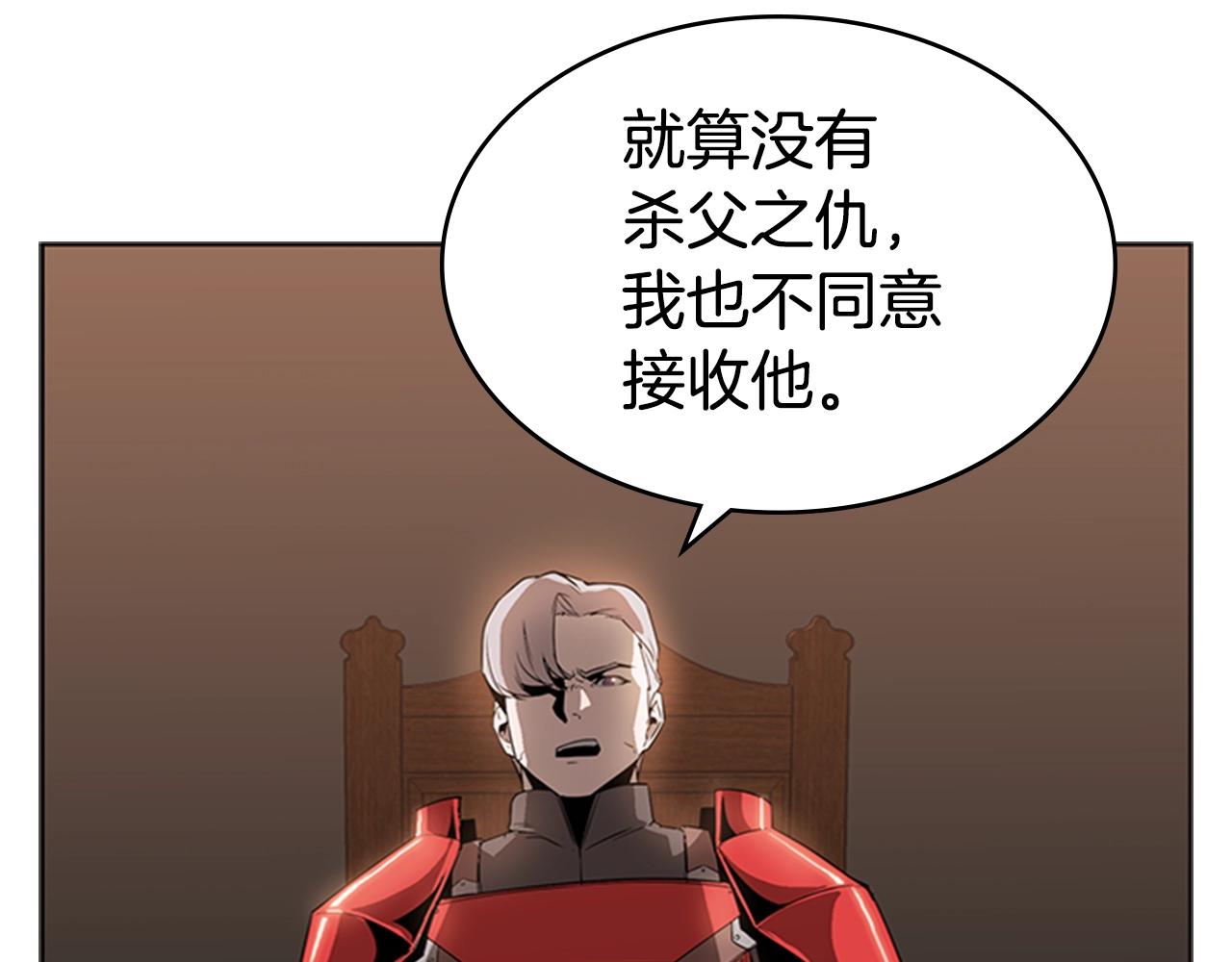 第24话 地狱之火12