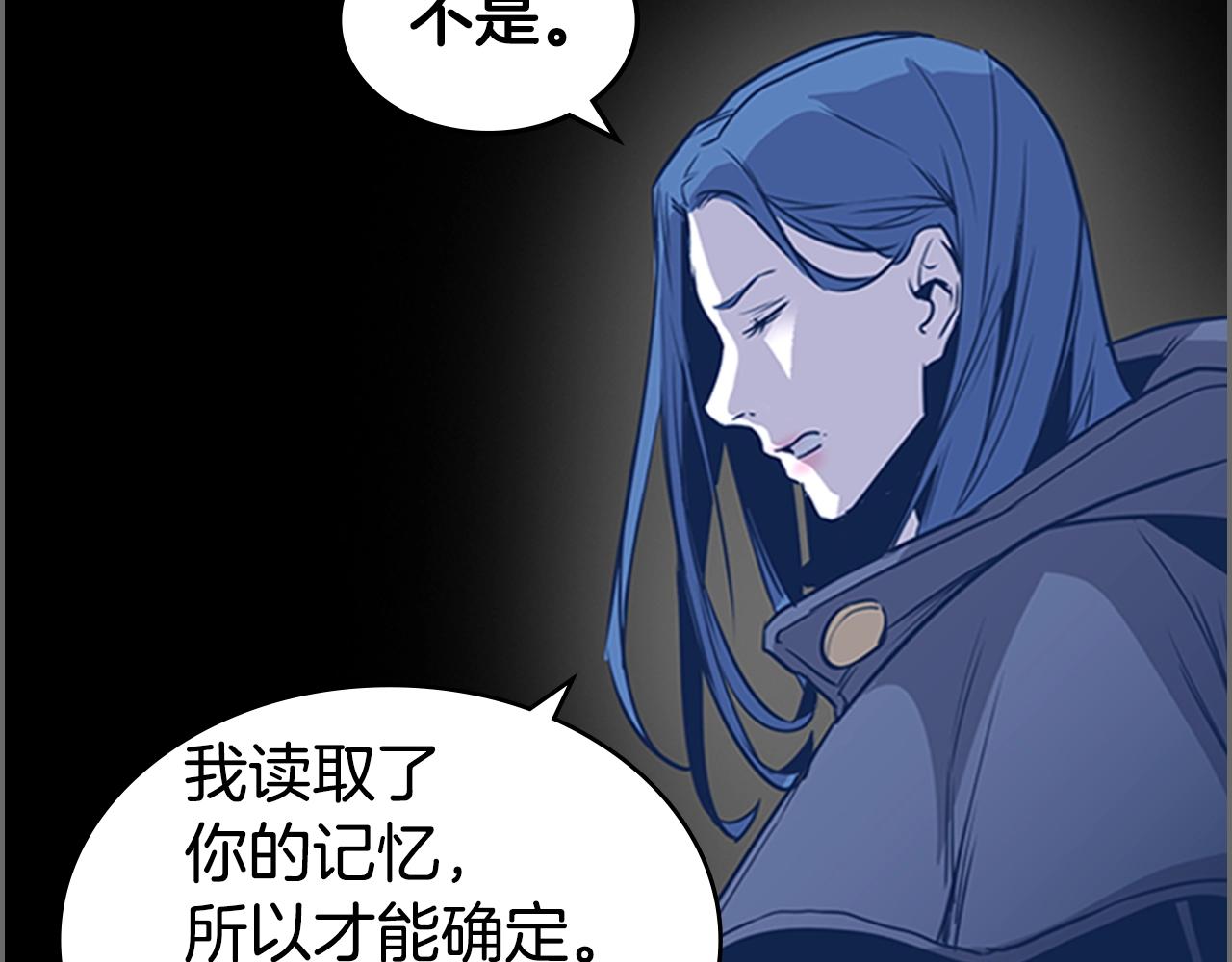 第33话 亿万的灰烬113