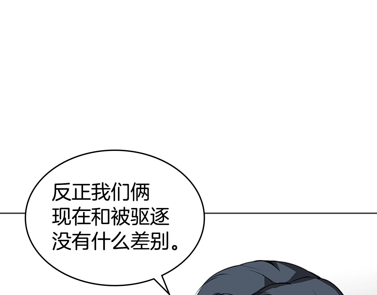 第60话 新的天使73