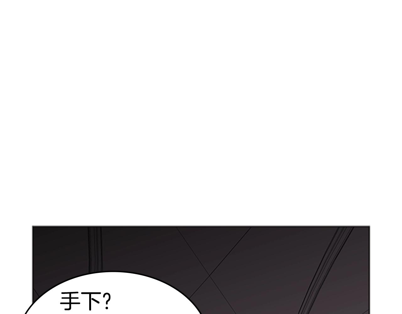 第36话 熟睡的公主131