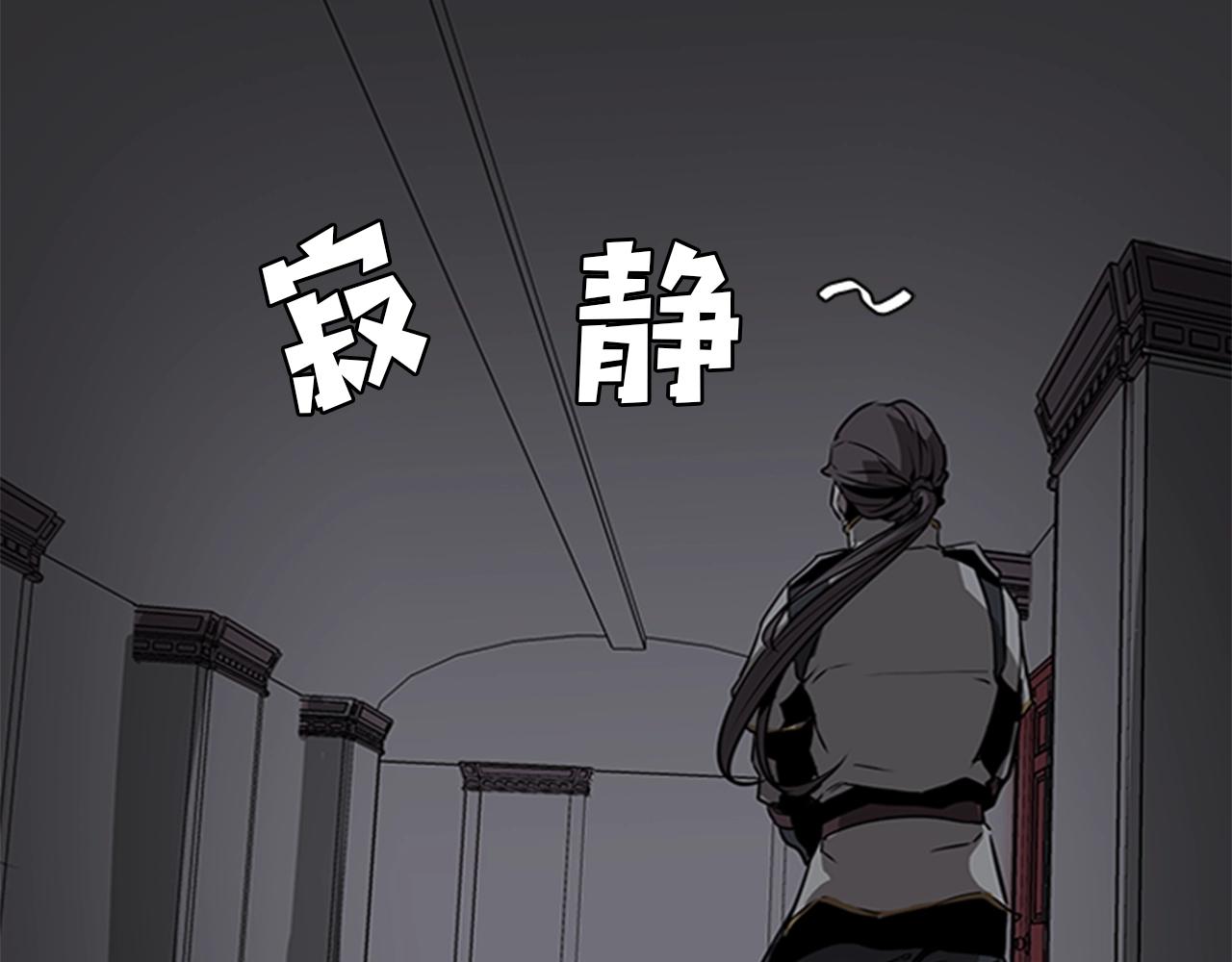 第39话 致命的弱点187