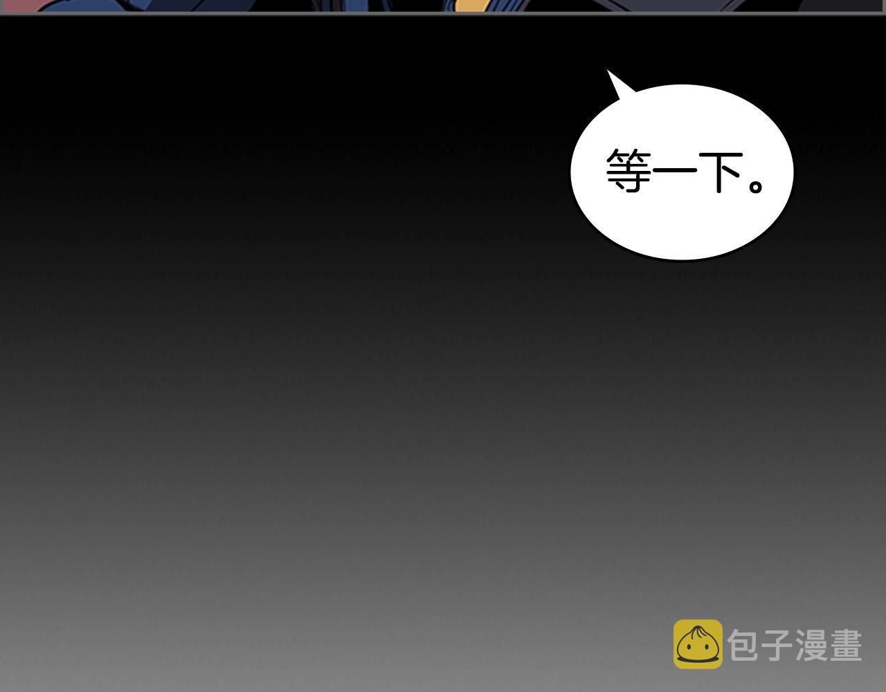第44话 破冰151