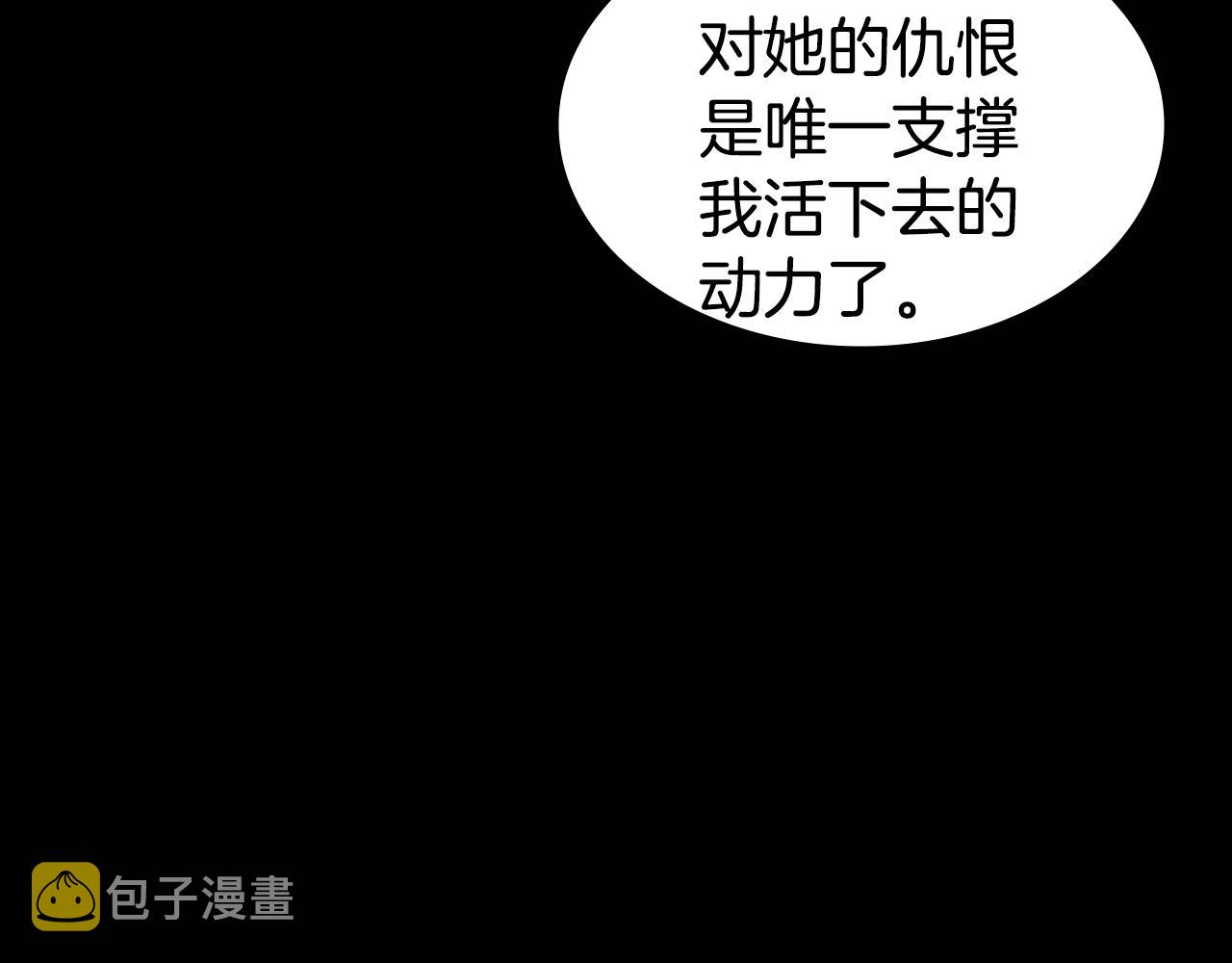 第14话 残酷的真相67