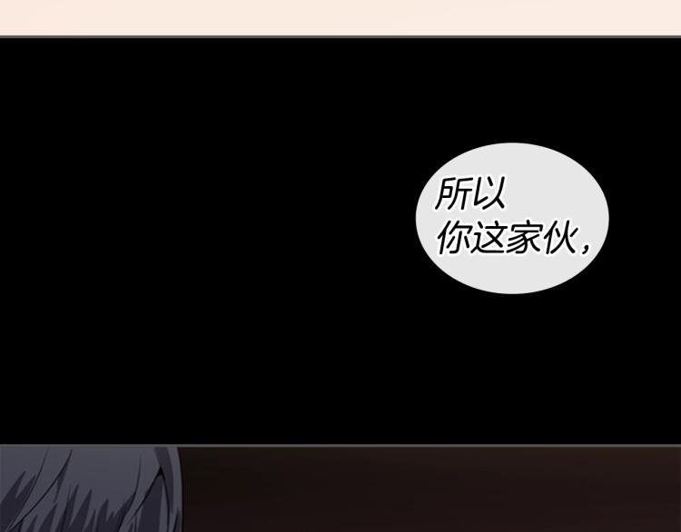 第8话 屈服的罪孽114