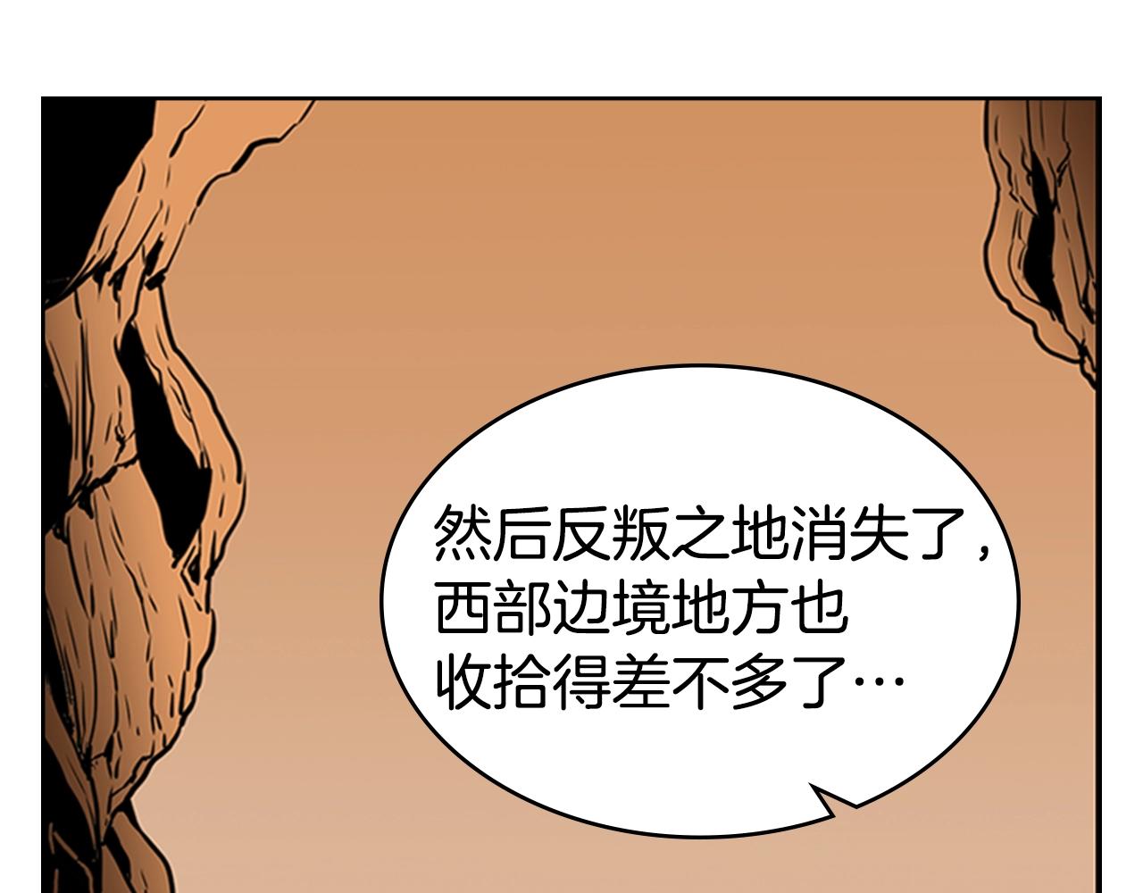 第39话 致命的弱点76