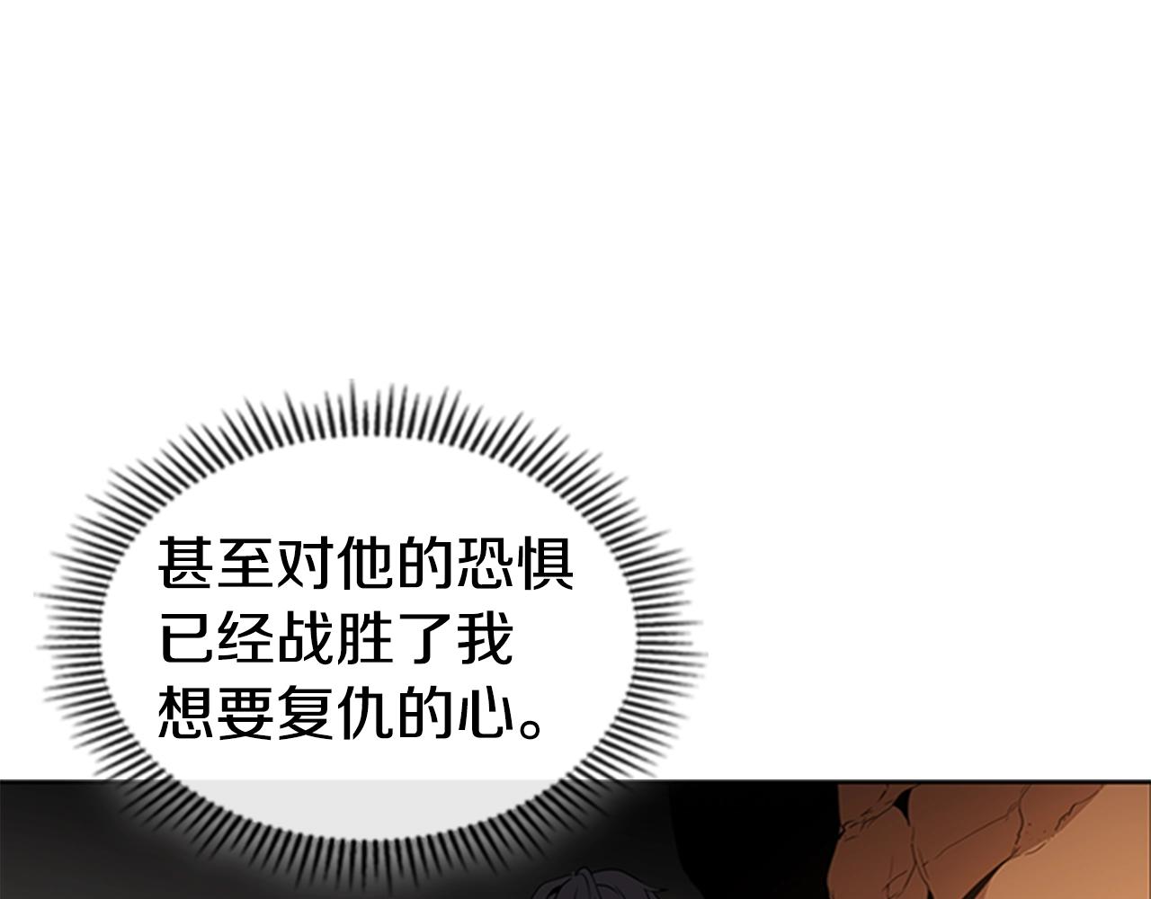 第21话 逃离89