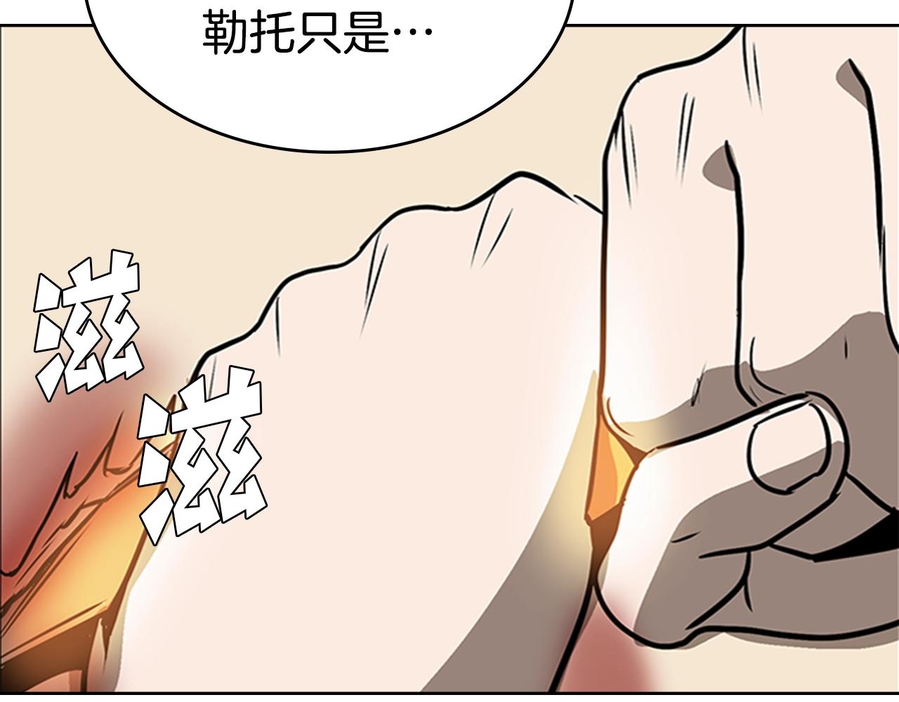 第21话 逃离38