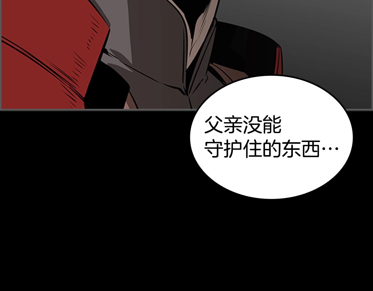第41话 围杀140