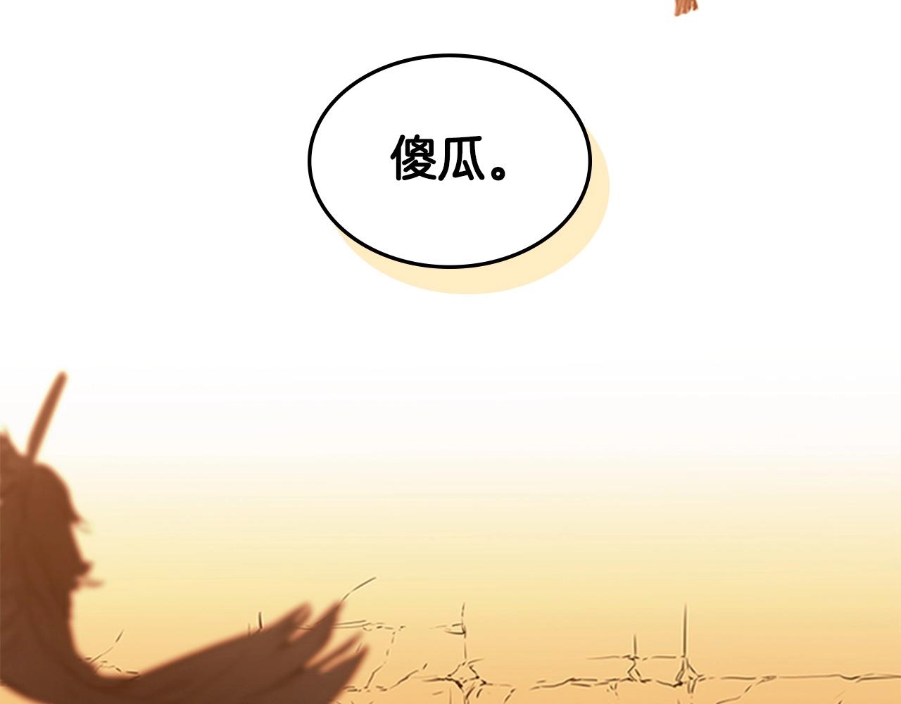 第58话 大仇得报91