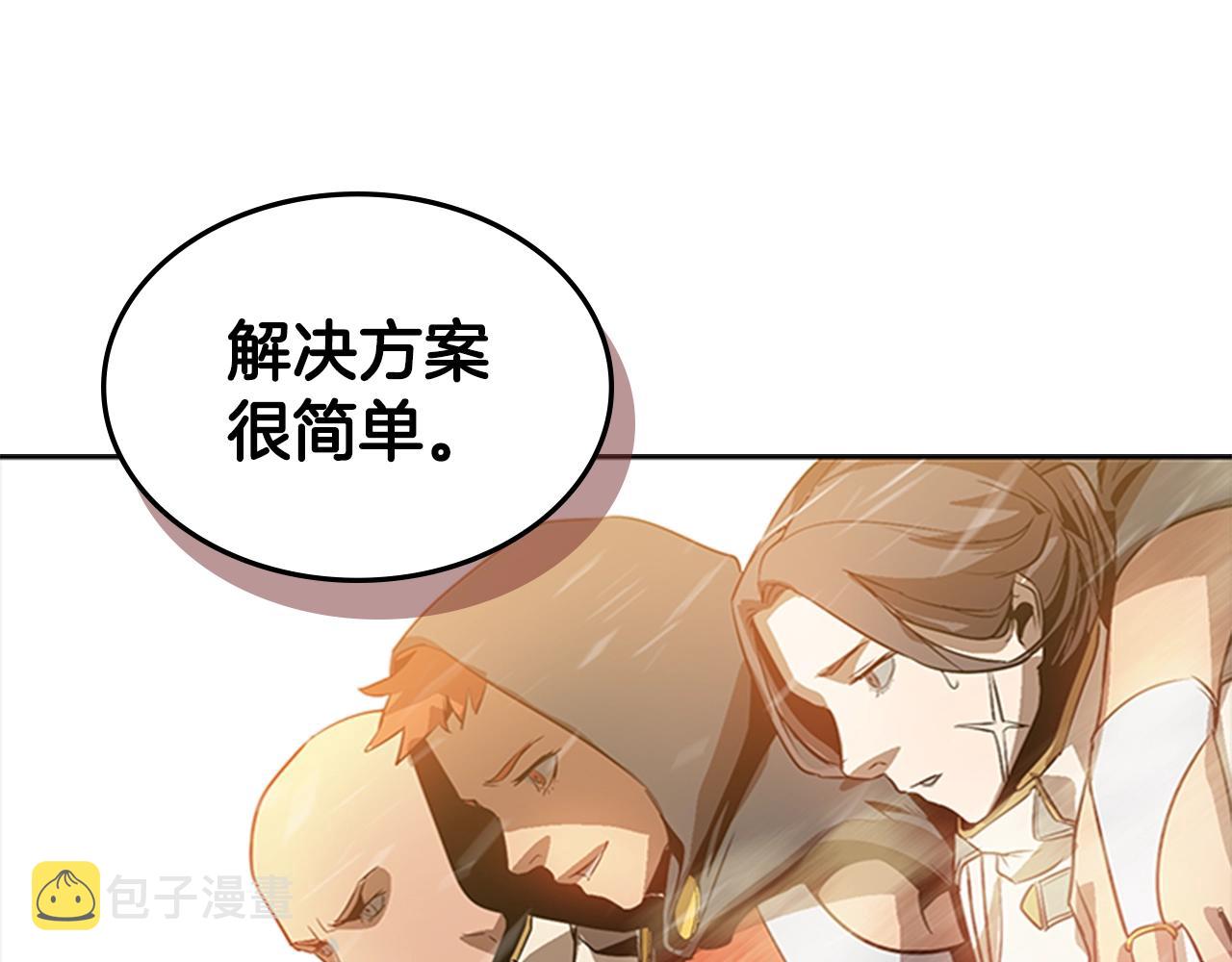 第18话 反叛者们54