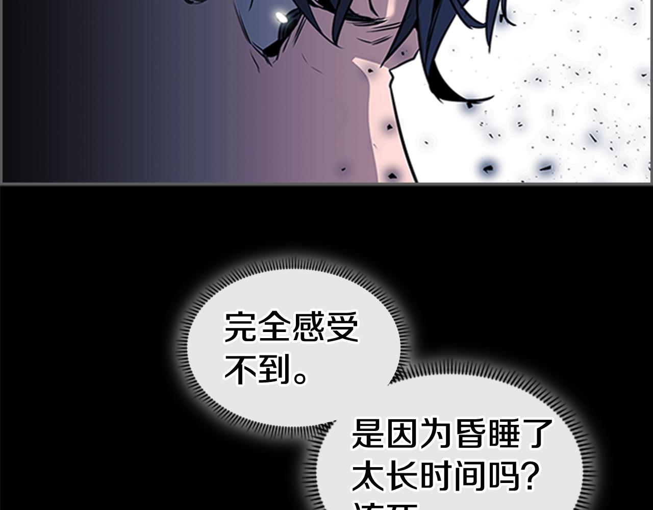第47话 彻底切断129