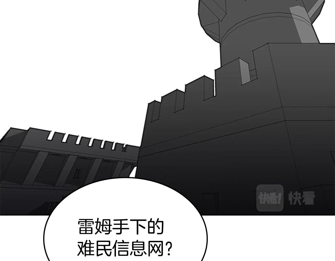 第32话 烈焰的救赎84