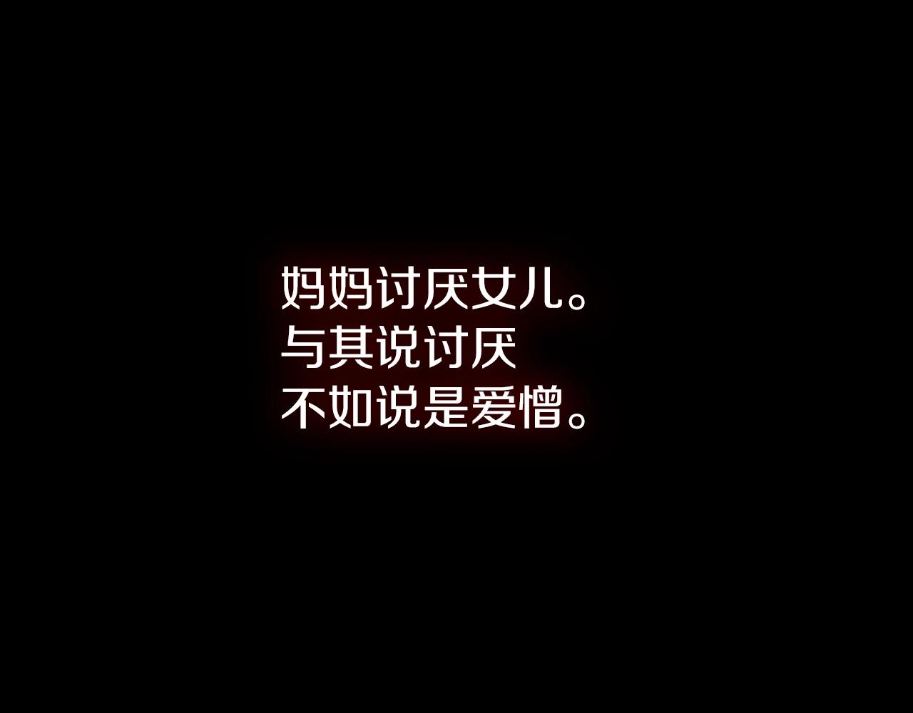 第15话 卑劣的天使67