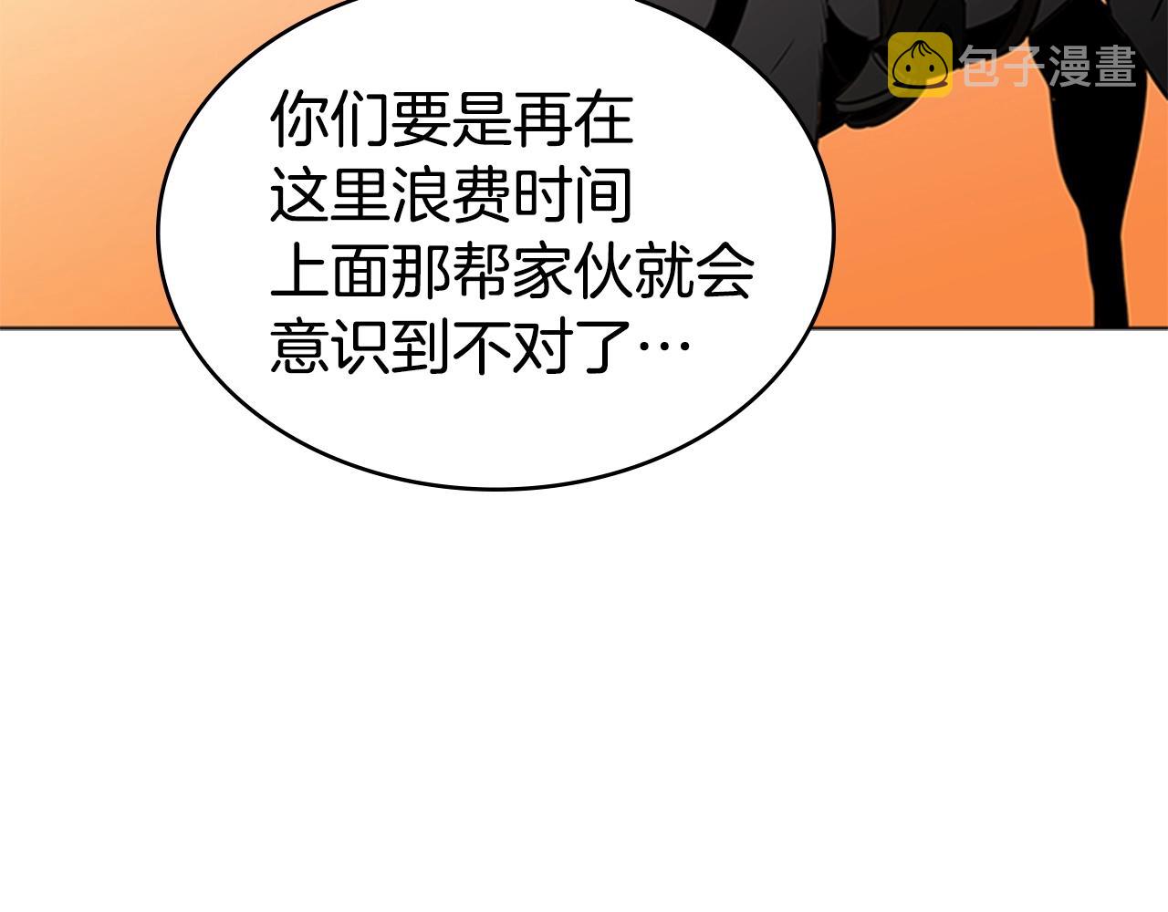 第60话 新的天使34