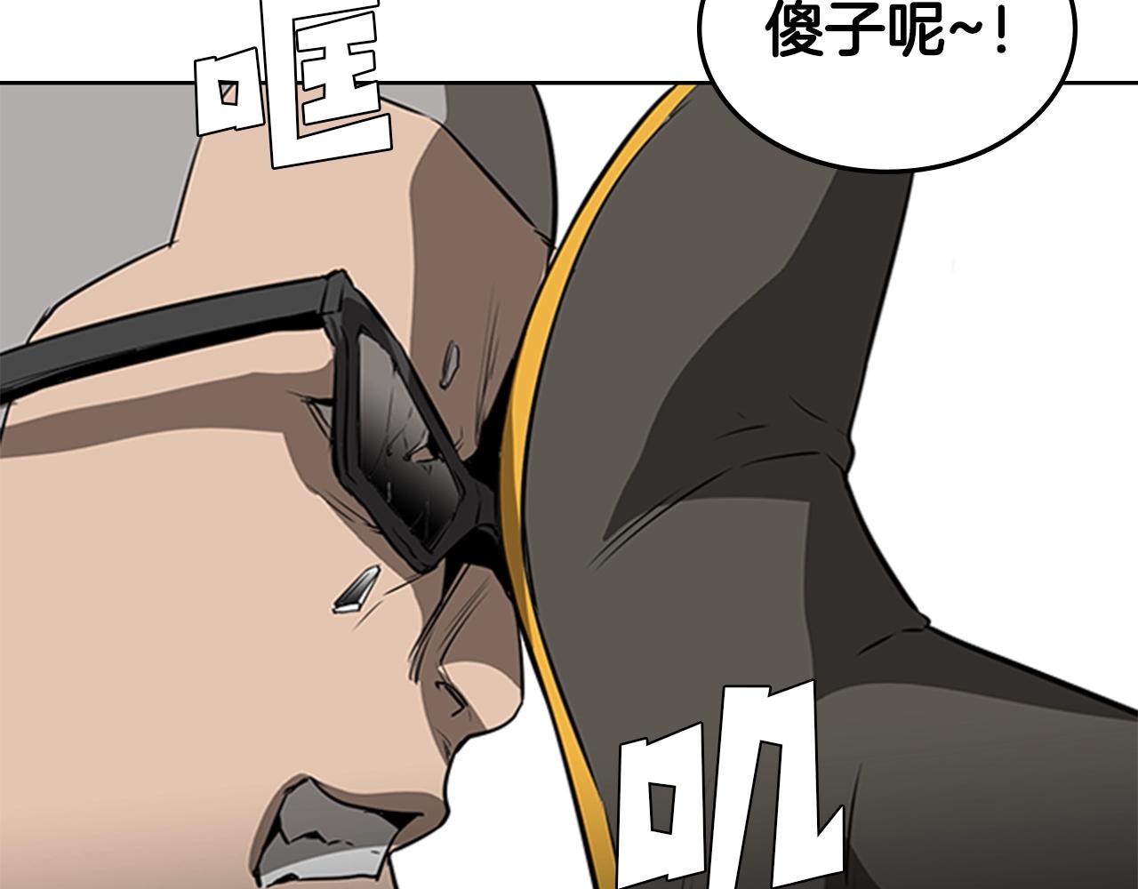 第51话 改头换面122