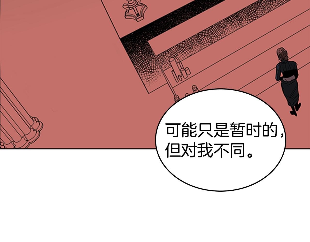 第47话 彻底切断156