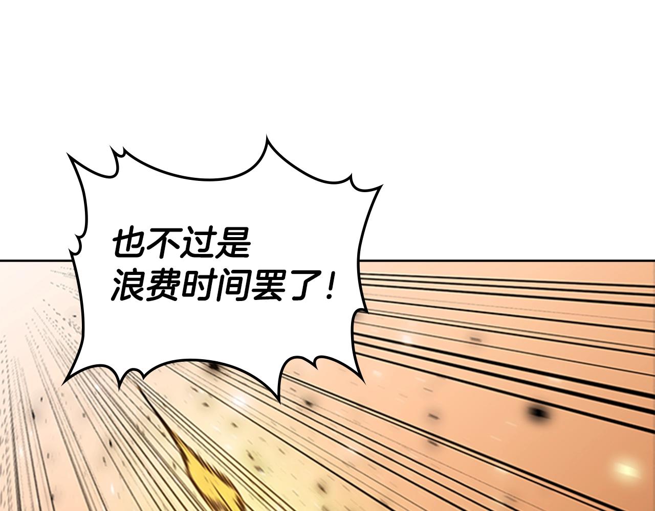 第42话 精神记录178