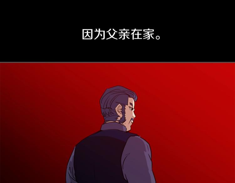 第6话 原罪50