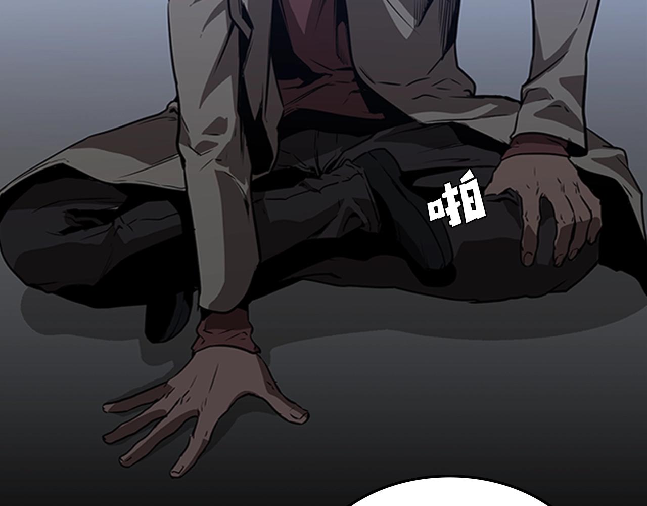 第37话 金蝉脱壳38