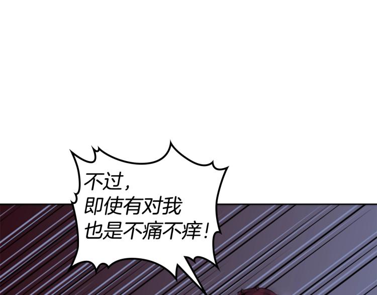 第11话 一无所获81
