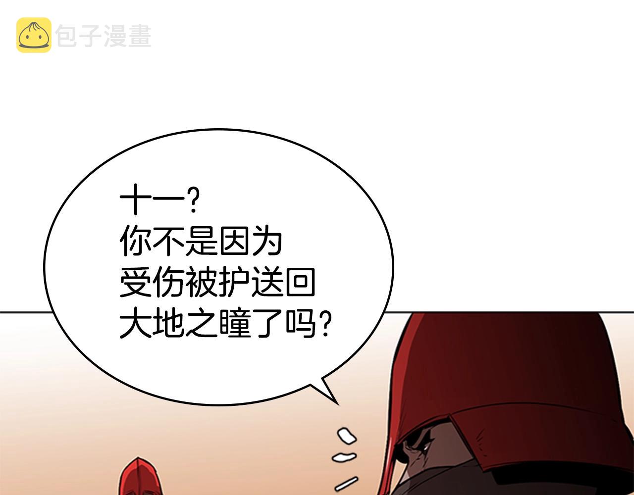 第32话 烈焰的救赎66