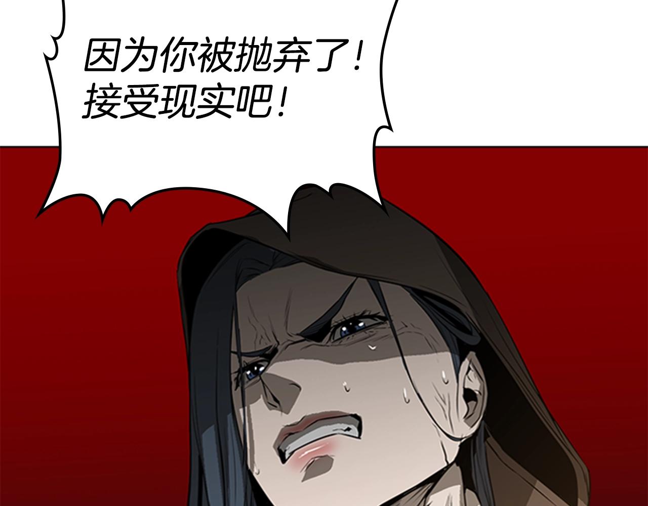 第56话 痛苦转移33
