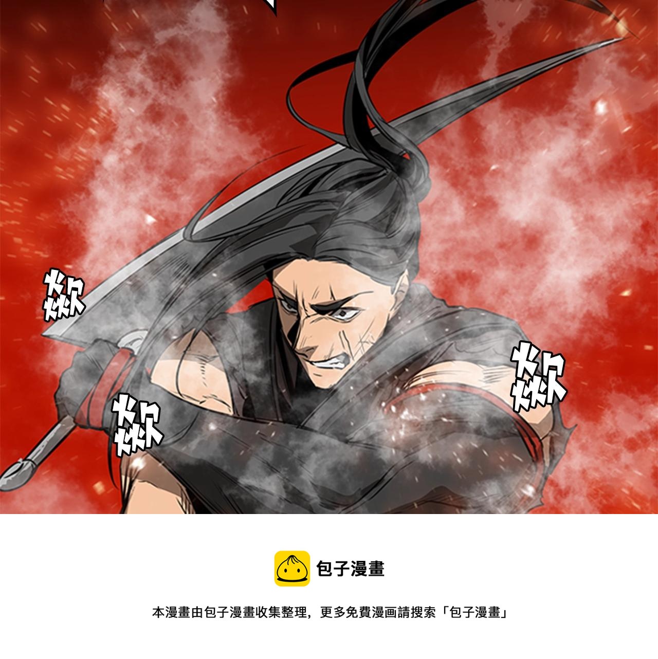 第48话 弥天大错192