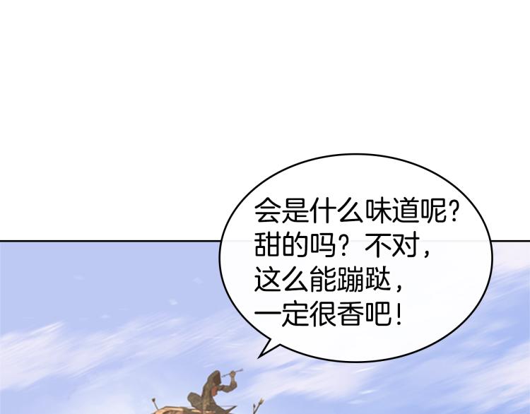 第1话 勒托之剑110