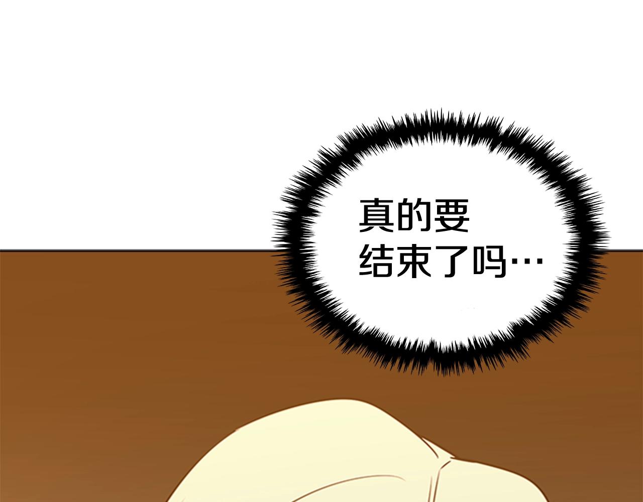 第43话 冰封124
