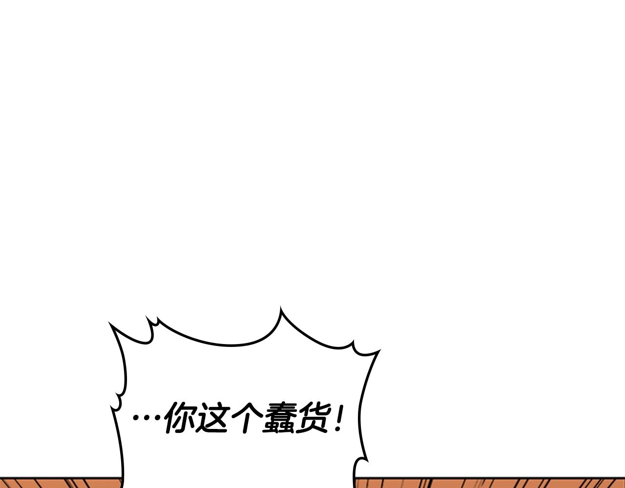 第22话 审判69