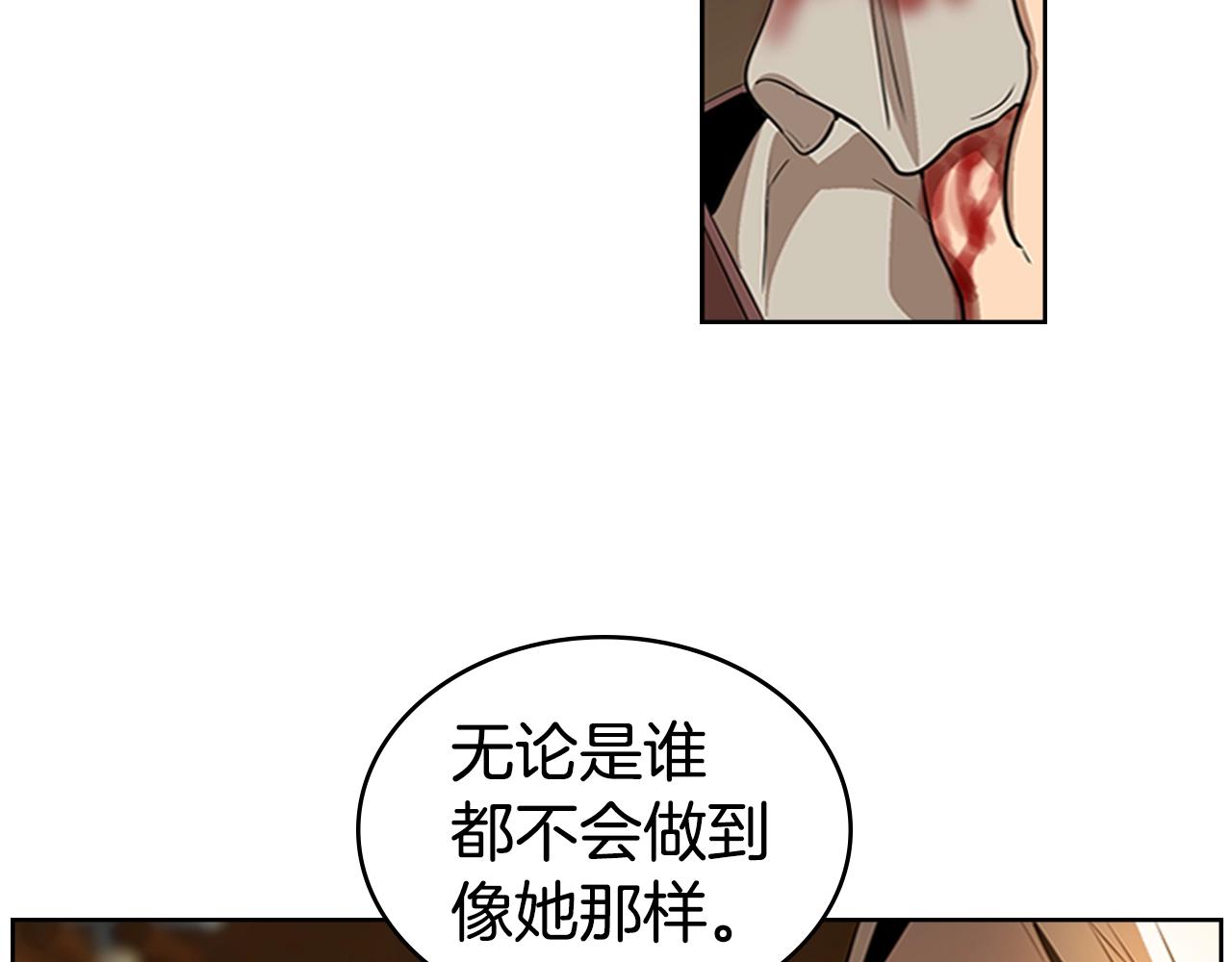 第15话 卑劣的天使165