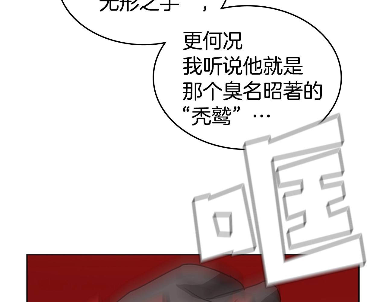 第23话 投诚67