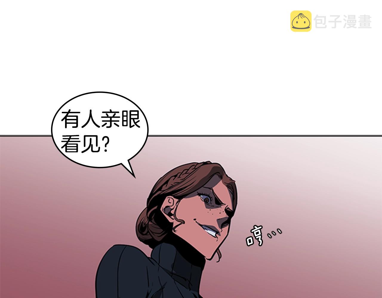 第37话 金蝉脱壳77
