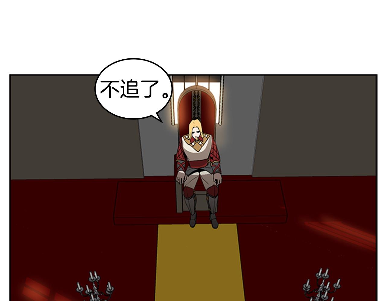 第24话 地狱之火98