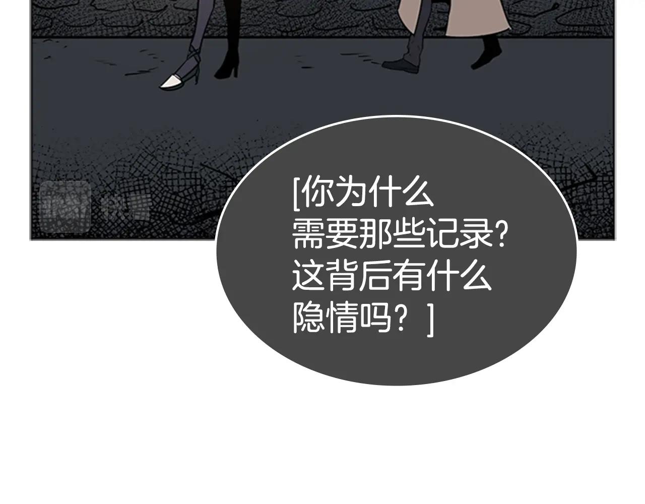 第42话 精神记录71