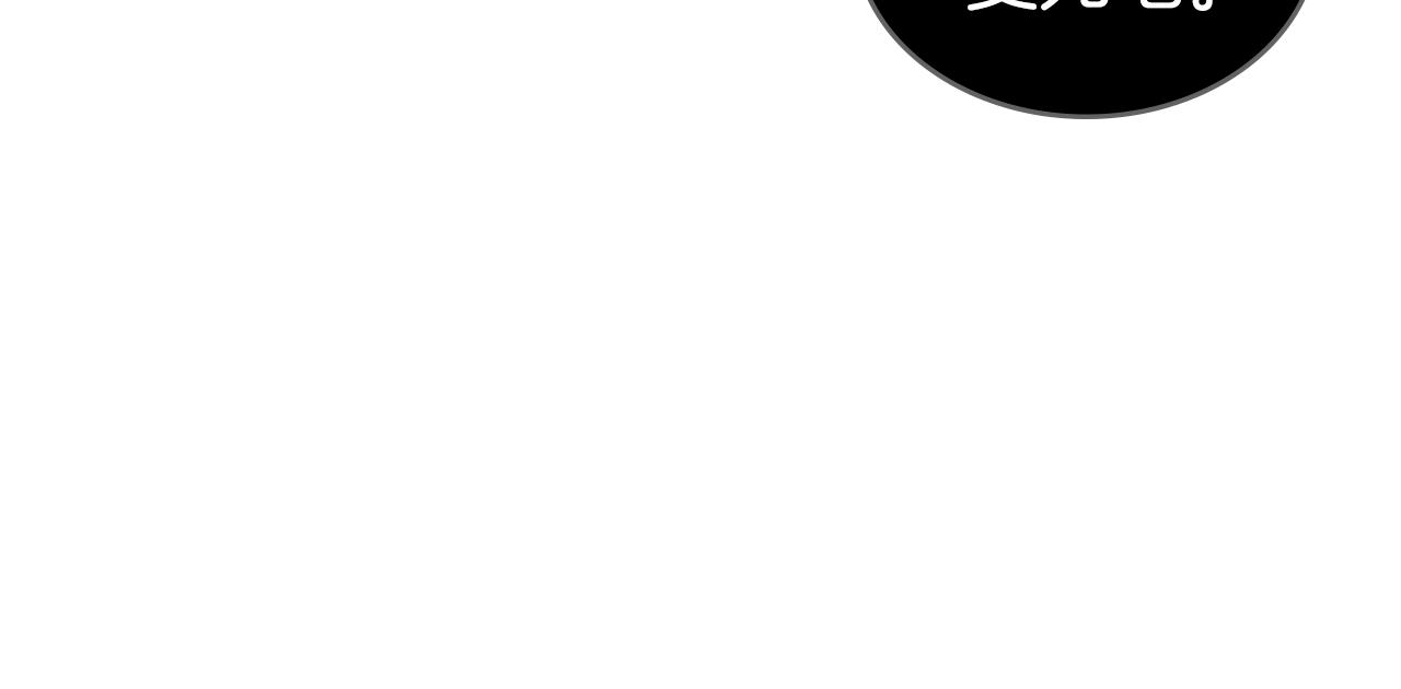 第45话 失算62