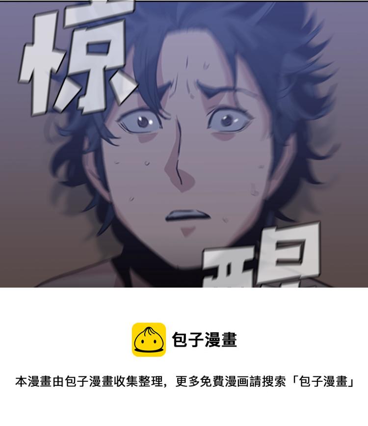 第2话 大地之瞳33
