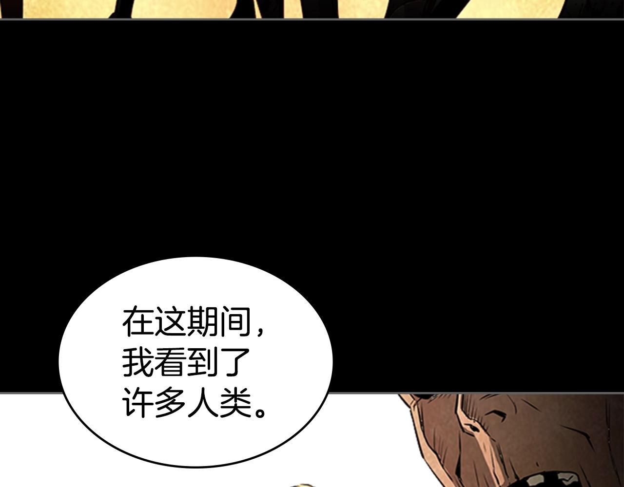 第53话 人类灭绝计划119