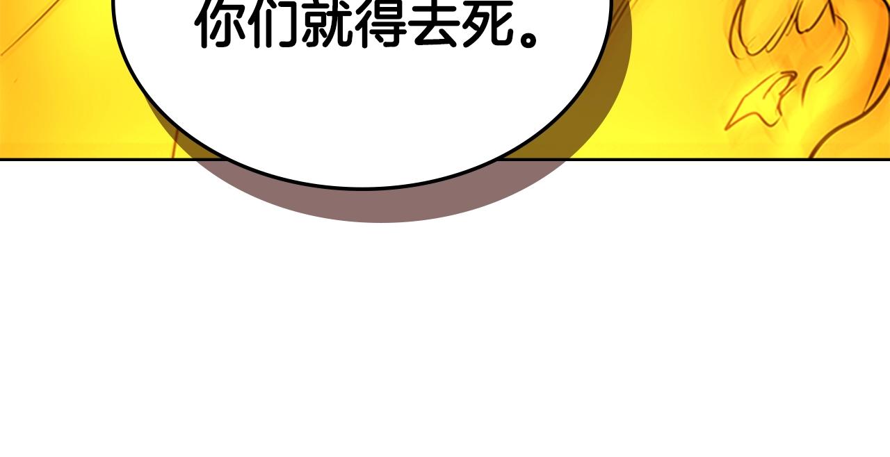 第21话 逃离56