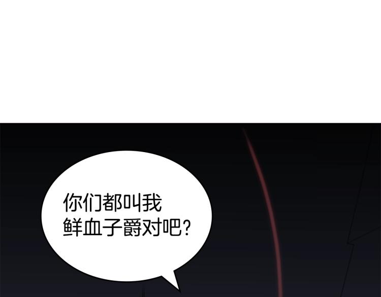 第11话 一无所获65