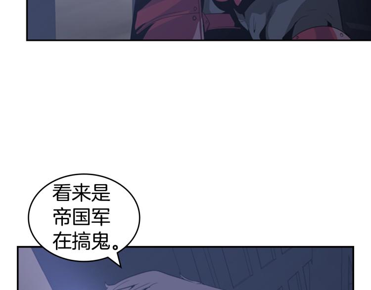 第11话 一无所获9