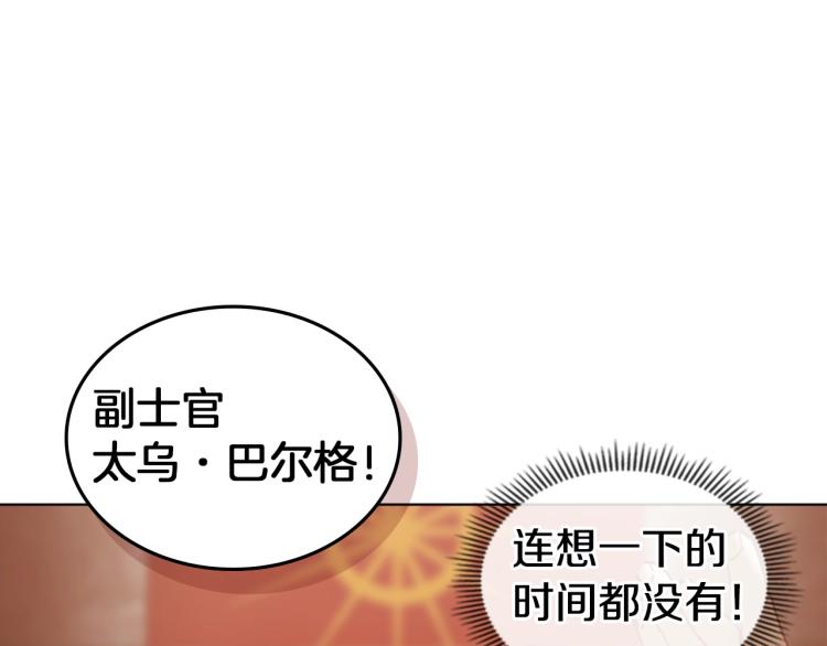 第4话 未婚妻64