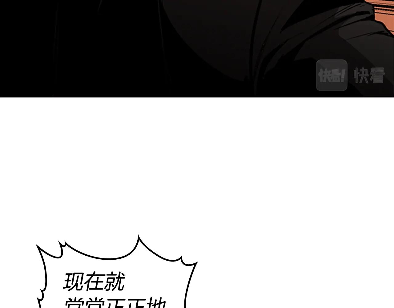 第49话 同类的气息165